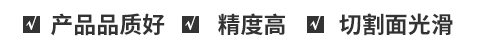 廠家直銷、按需定制、價格優(yōu)惠